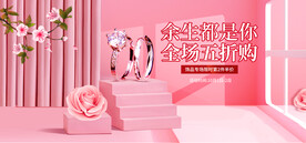 潮流促销海报
