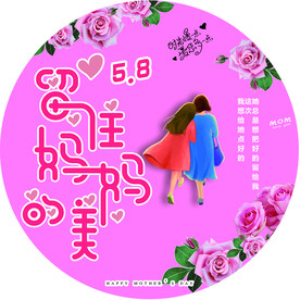 母亲节圆形