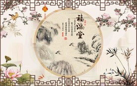 福满堂