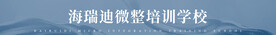 网站banner