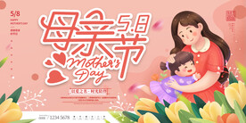 以爱之名