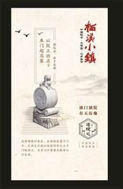 古典传统素材 