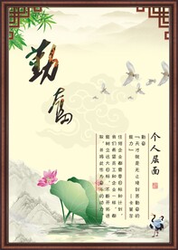 公司标语