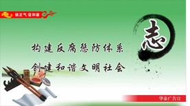 公司标语