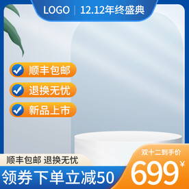 主图边框