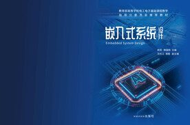 科技风封皮