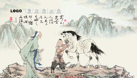 中国画人物