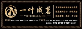 茶叶茶楼门头