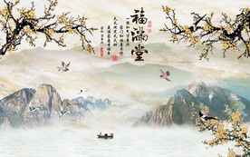 福满堂