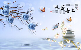 上善若水
