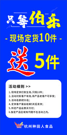 只等伯乐