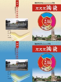 封面   设计