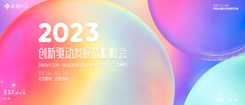 签到墙 