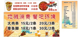 小酒馆