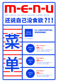  家常菜