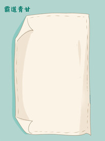 信纸