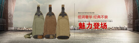 男包海报