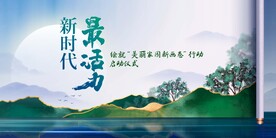 古风主画面