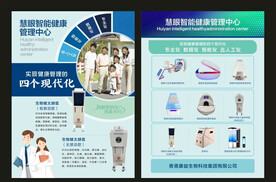 产品单页