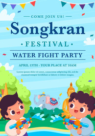 夏天儿童节海报