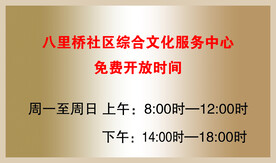 不锈钢标识铜牌