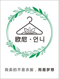 服装