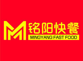铭阳快餐logo