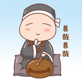  敲木鱼 