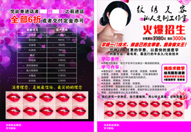 纹绣