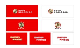 徐福记LOGO