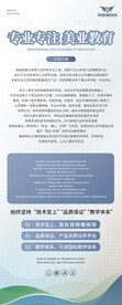 企业介绍易拉宝