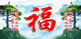 影壁画