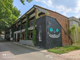 板桥艺术村