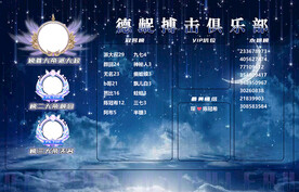 连麦背景图