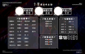 冠名图设计
