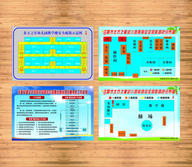 四色图