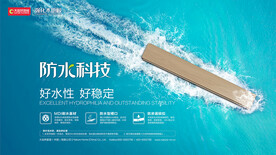 大自然地板 科技
