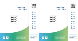 手提袋