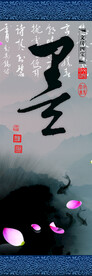 中国风展板