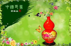 景泰蓝 