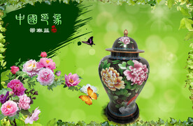 景泰蓝 