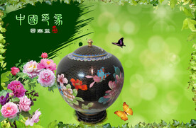 景泰蓝
