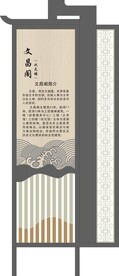 立牌