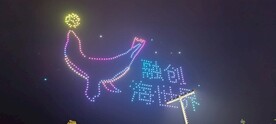 桂林融创800台无人机光影秀