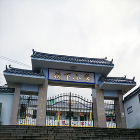 学校门口