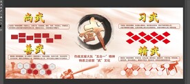 比武荣誉榜