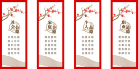 四德