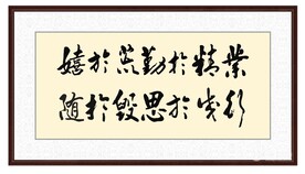 相框 画框