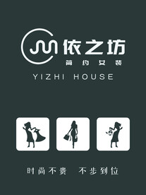 服装海报 广告 男装  衣橱