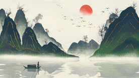 新中式山水画